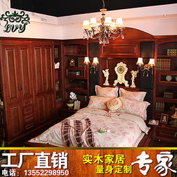 实木家具订制全攻略 品牌、价格、图片与评价